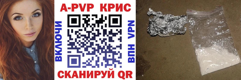 A-PVP мука Таштагол