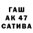 ГАШ 40% ТГК RoRk_a