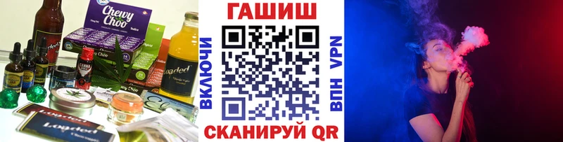 Печенье с ТГК марихуана Таштагол
