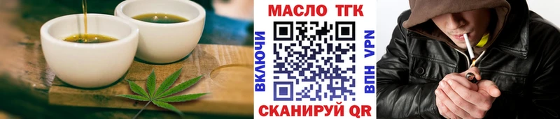 купить  сайты  Таштагол  Еда ТГК марихуана 