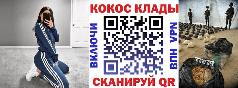 Cocaine Колумбийский  Таштагол 
