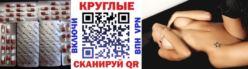 ЭКСТАЗИ Punisher Таштагол