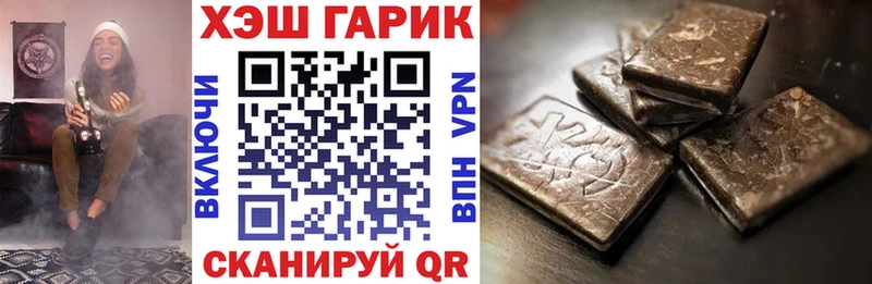ГАШ hashish  цены наркотик  Таштагол 