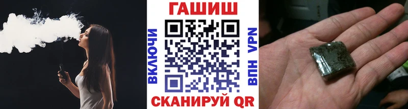 ГАШИШ Ice-O-Lator Таштагол