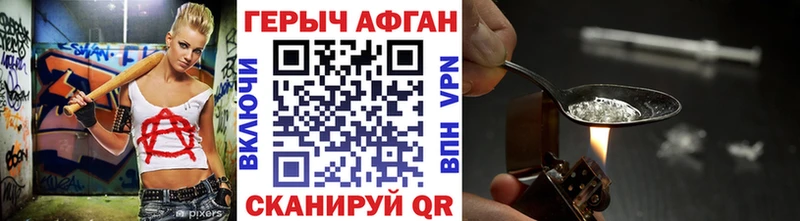 где купить наркоту Таштагол MEGA как войти ГЕРОИН герыч