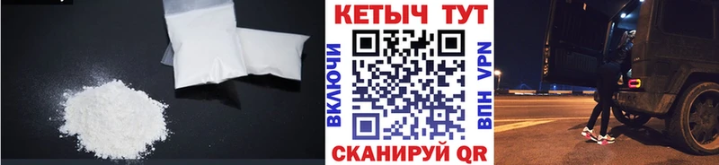 КЕТАМИН ketamine  что такое наркотик  mega ссылка  Таштагол 