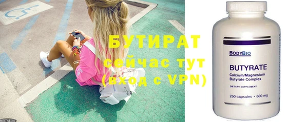 мефедрон VHQ Балабаново