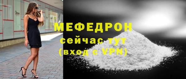 мефедрон VHQ Балабаново