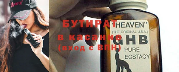 мяу мяу мука Балахна