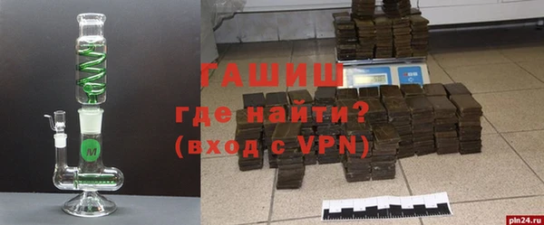 мефедрон VHQ Балабаново