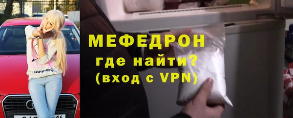 мяу мяу мука Балахна