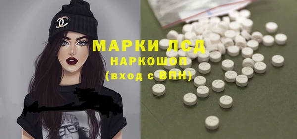 мефедрон VHQ Балабаново