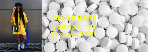 мяу мяу мука Балахна