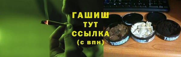 мефедрон VHQ Балабаново