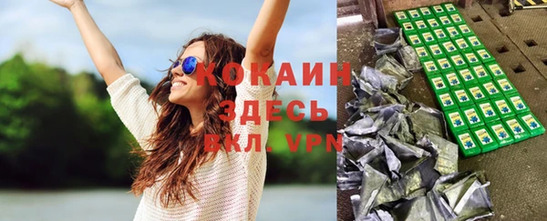 мефедрон VHQ Балабаново