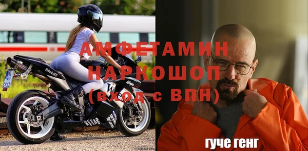 мефедрон VHQ Балабаново