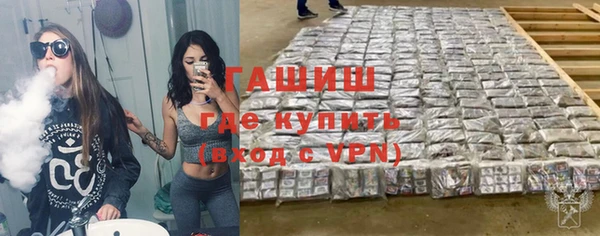 мефедрон VHQ Балабаново
