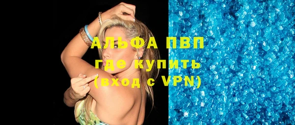 мефедрон VHQ Балабаново