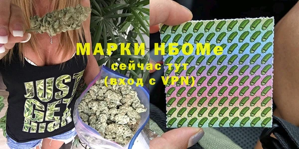 мяу мяу мука Балахна