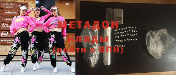мяу мяу мука Балахна