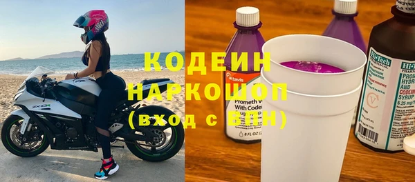 мяу мяу мука Балахна