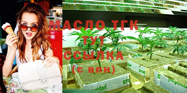 мефедрон VHQ Балабаново