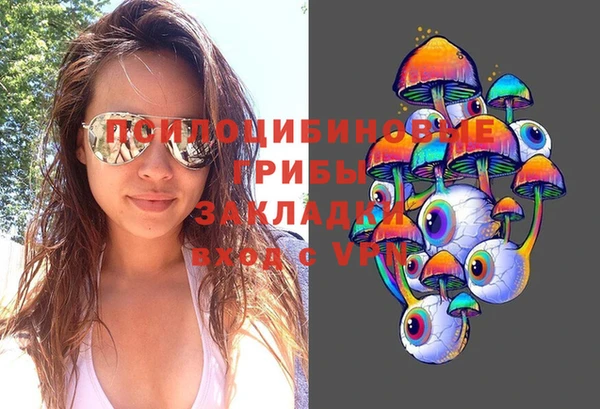 мефедрон VHQ Балабаново