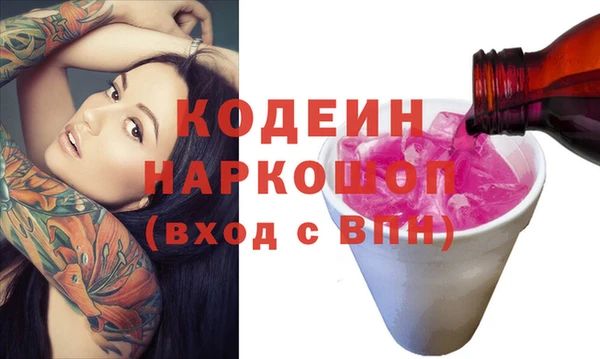 мяу мяу мука Балахна