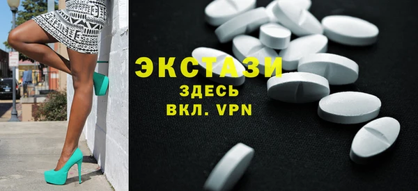 мефедрон VHQ Балабаново