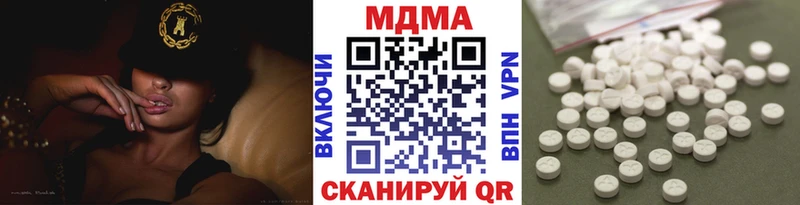 закладки ссылка на мегу ТОР MDMA молли Таштагол