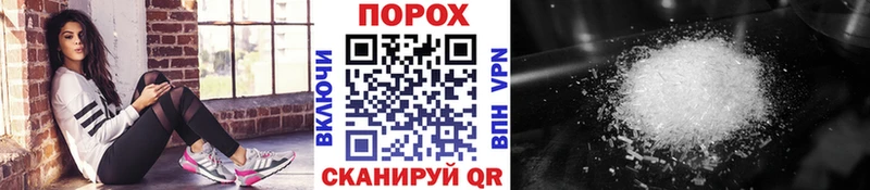 купить наркотик  Таштагол  Первитин Methamphetamine 
