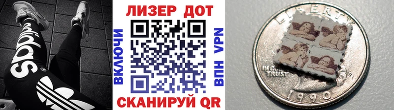 где продают   Таштагол  Марки N-bome 1,5мг 